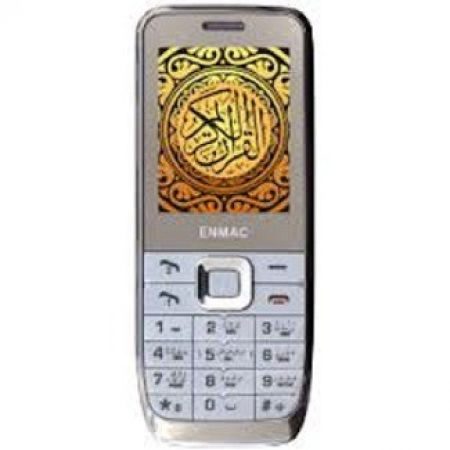 GSM-Mobile-Quran-in-pakistan-www.telebrand.pk_.jpg
