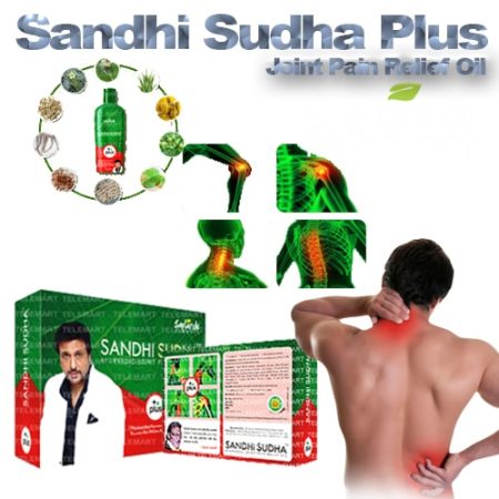 Sandhi-Sudha-Plus.jpg